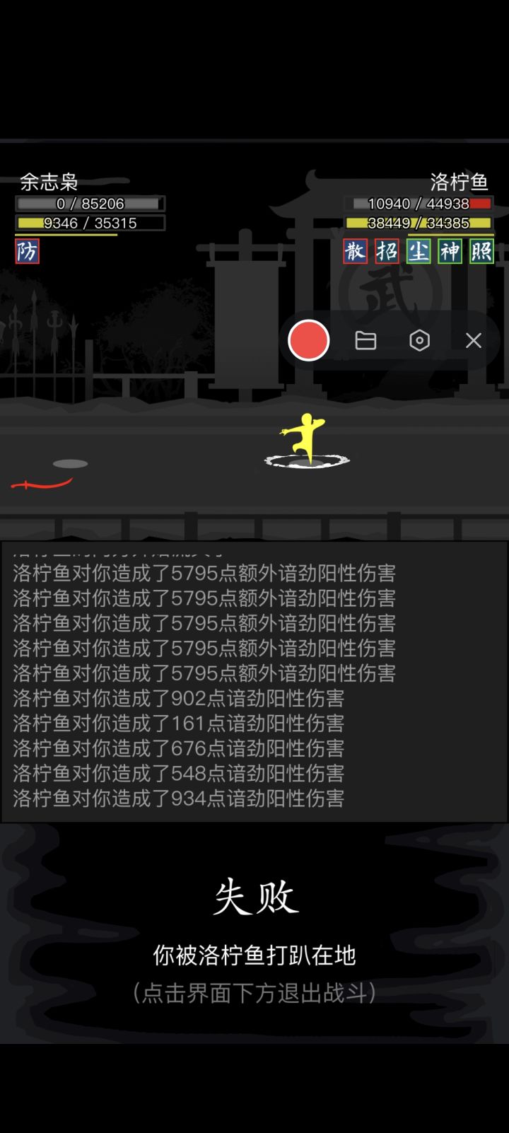 看看这爆发,像是80岁的人打130岁的人能有的吗?截图