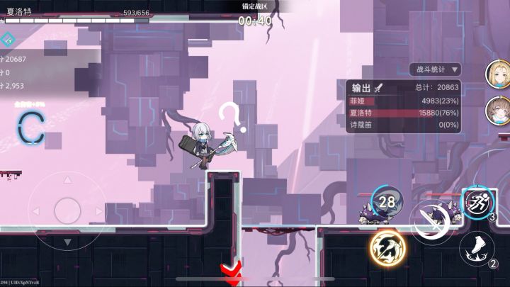 自己跳下去了截图