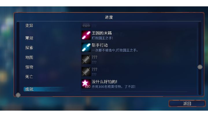 紧急治疗+药剂+琴(巨镰)+34卷轴=用脚过三细胞截图