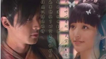 翻唱经典影视歌曲《星月神话》