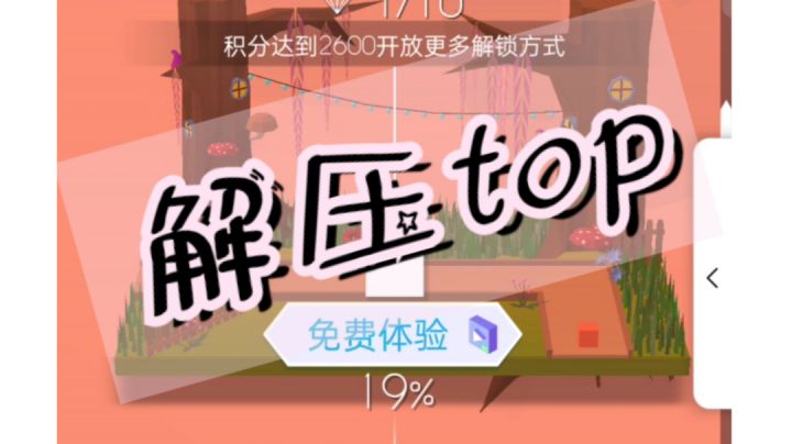 进来,感受视觉and听觉盛宴截图