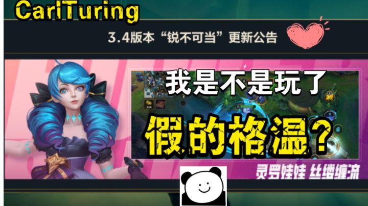 打得好是勇,打不好是送。截图
