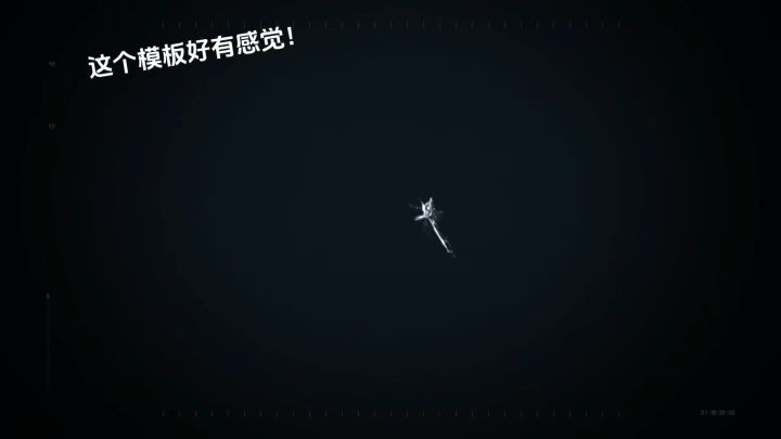 求共研服截图