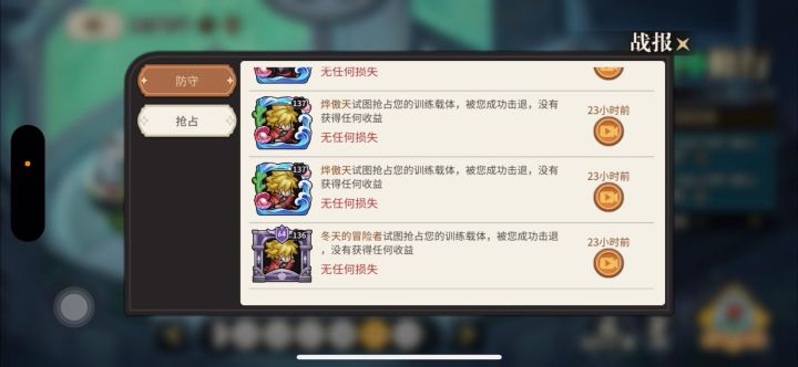 玛雅 这个号搁浅一天能被抢一百遍 最下面…截图