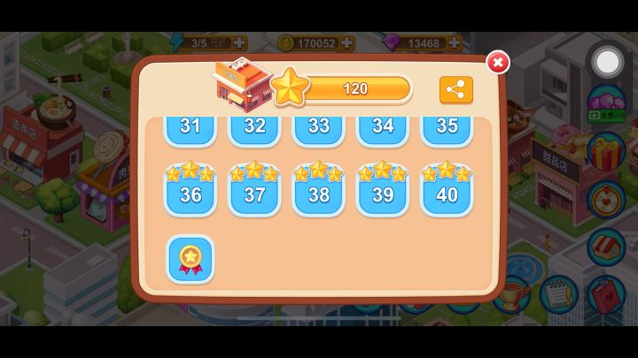 火锅店第40关，感觉是刷金币最高的截图