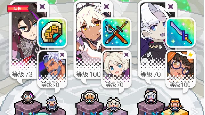 【配队攻略】暗队无魔女自动光深层中高配盘截图