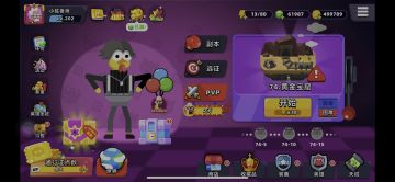 【阿坤攻略】新英雄阿坤详细解析，附加小秘籍