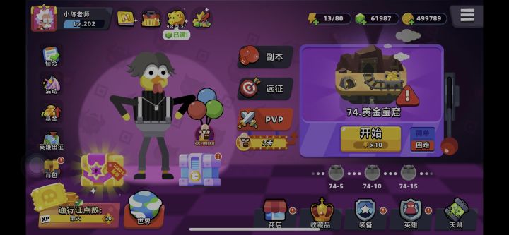 【阿坤攻略】新英雄阿坤详细解析,附加小秘籍截图