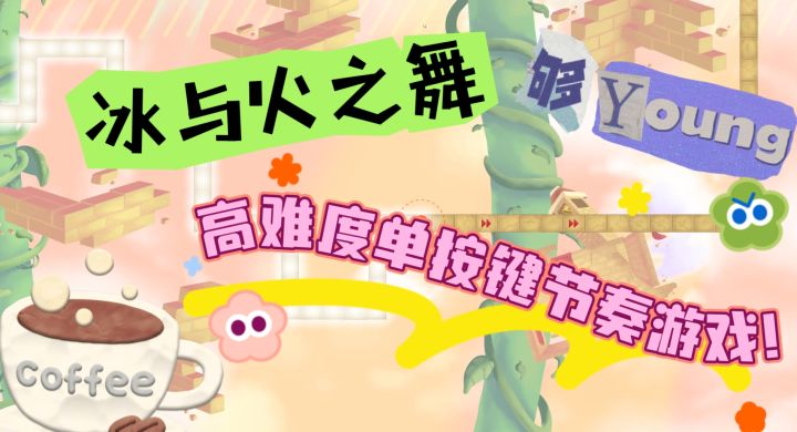 《冰与火之舞》让你欲罢不能的一款游戏!截图