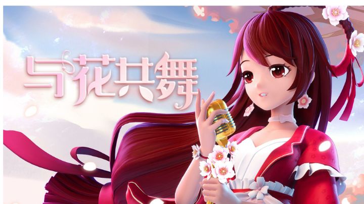 迷你世界花小楼：生日全新单曲《与花共舞》送给花粉宝贝们！截图