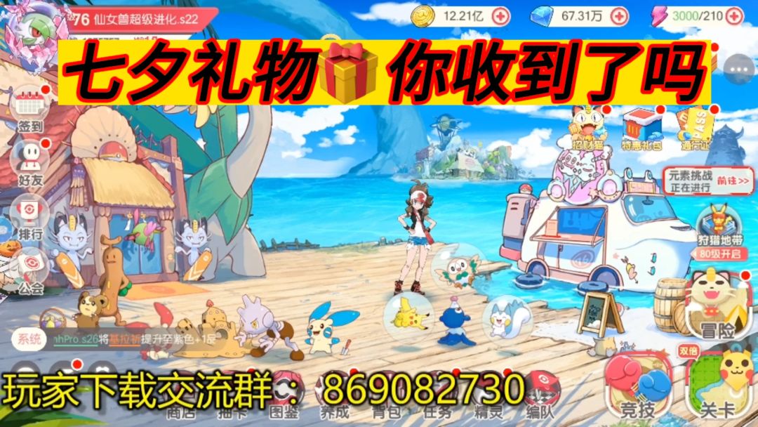 video-3646314