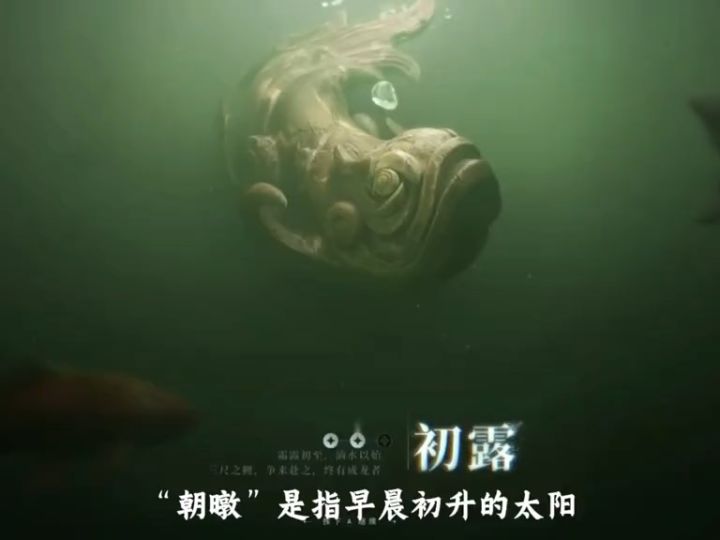 来看看异人之下选词能有多文艺截图