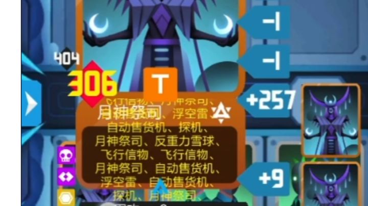 打着打着玩起来了截图