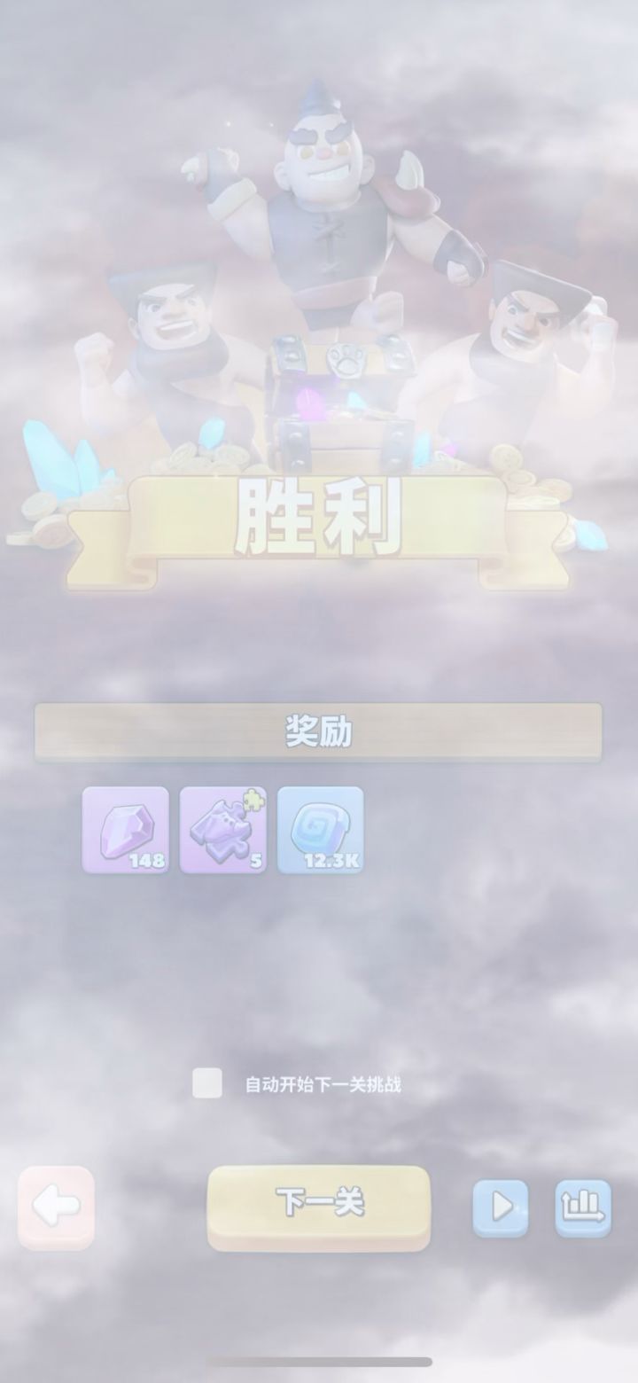 试炼之塔1295截图