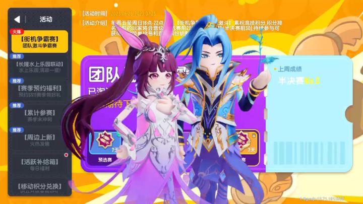 谁和我一样的扣个1截图