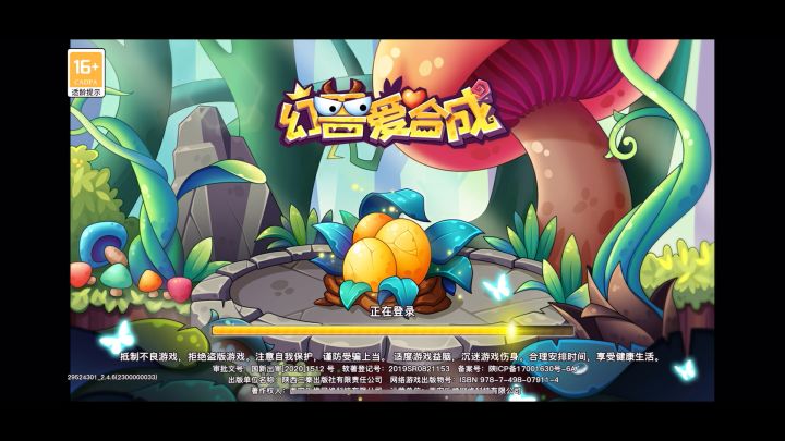 这是啥情况截图