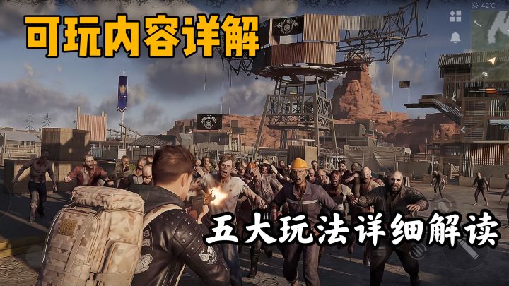 四分钟展示至少五种玩法?这款生存游戏到底有多少可能性截图