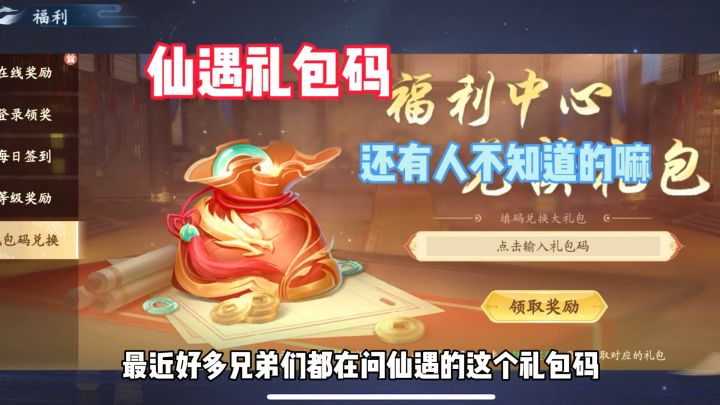不会还有人不知道吧?截图