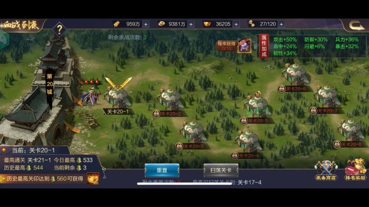 直接让对方放不出大截图