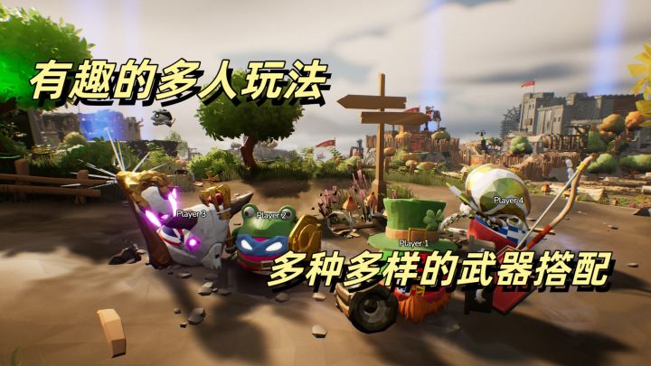 波兰球:编年史:有趣又好玩的多人玩法截图