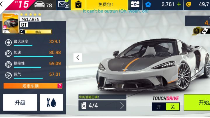 国际耐力赛简易路线截图