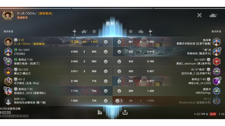 1.8秒装填的焯级小蟑螂截图