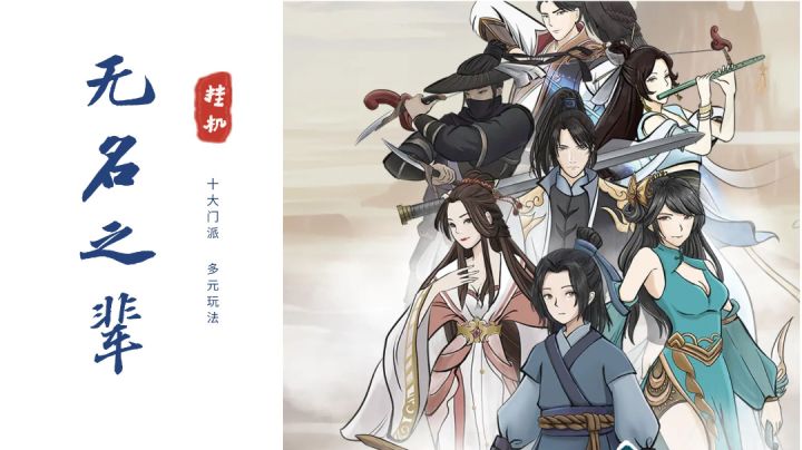 通过门派搭配与功法组合,行走江湖,我非无名之辈!截图