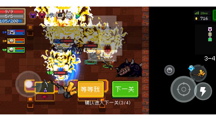 刺客三技能配金锤打双boss试炼截图