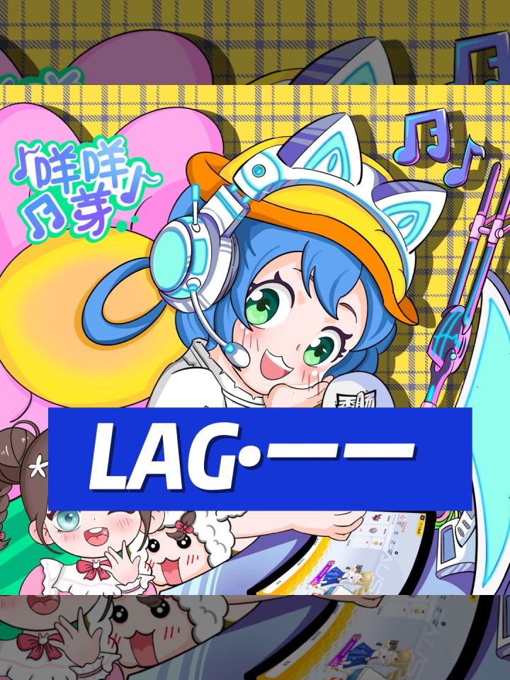 LAG•一一击杀秀 #香肠派对 #香肠派对手游 #香肠派对SS25赛季截图