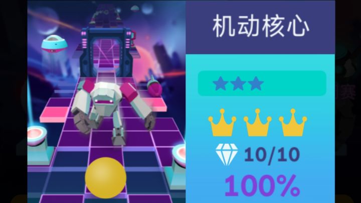 【滚动的天空】LV119机动核心—完美路线截图