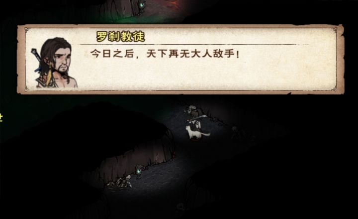 事無對錯截图
