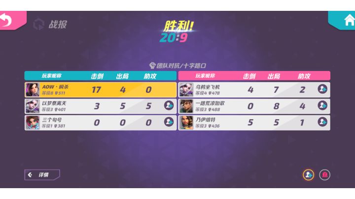 三个句号是吧。。。截图