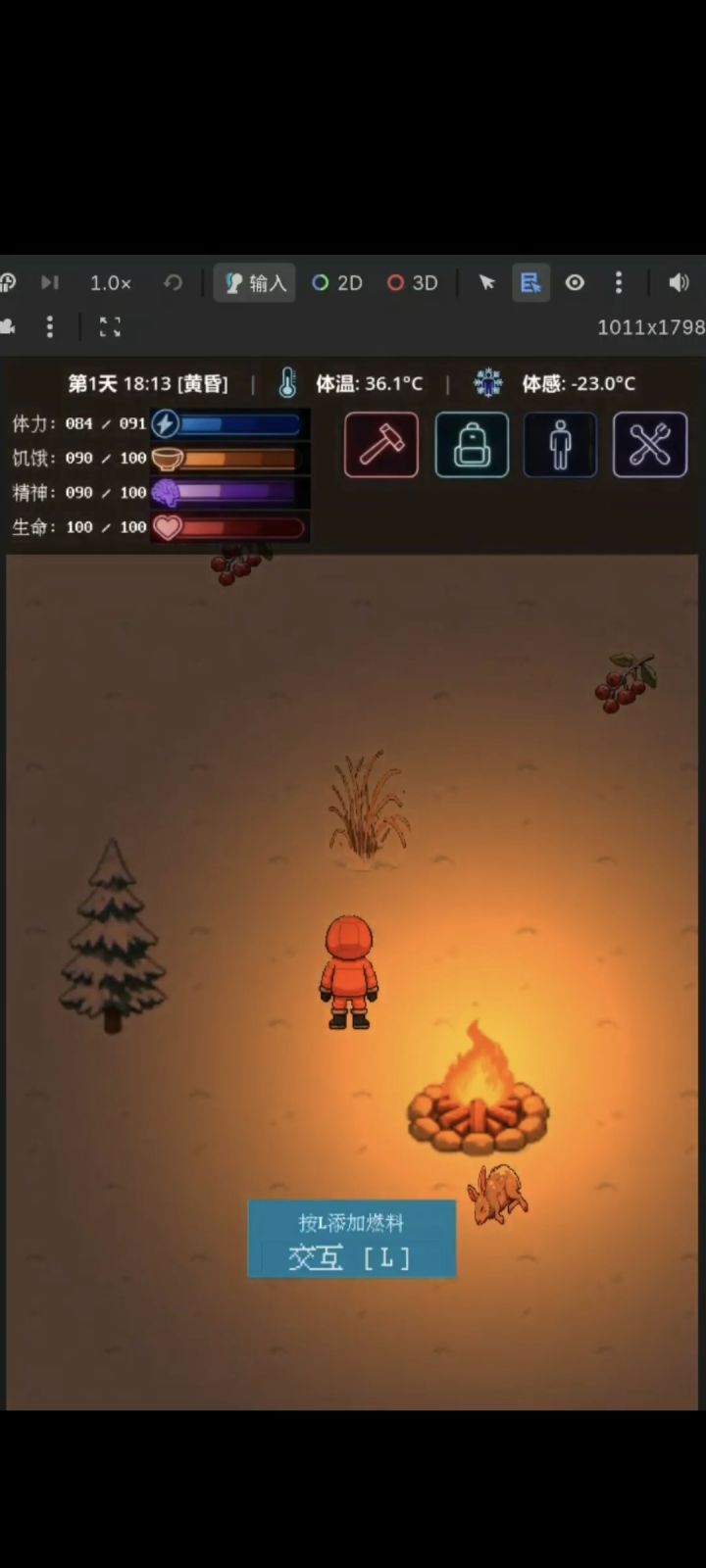 极寒末世独游dev-log#2截图