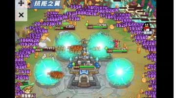 无尽301狂风秒杀小怪圈详解