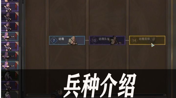 部落与弯刀的兵种详解已经招募方法#攻略大师#截图