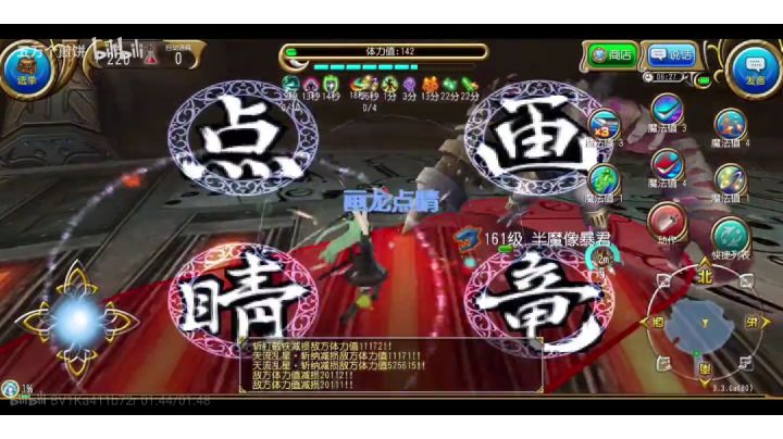 为什么萌新爬刀都要去被折磨截图
