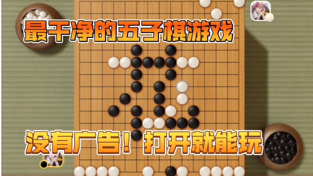 video-2886926