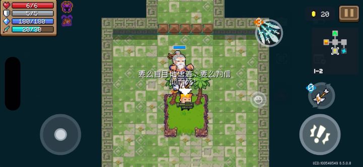 【合格领导者】+害羞的开拓者+库烈截图