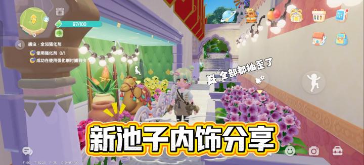新池子抽的全歪了截图