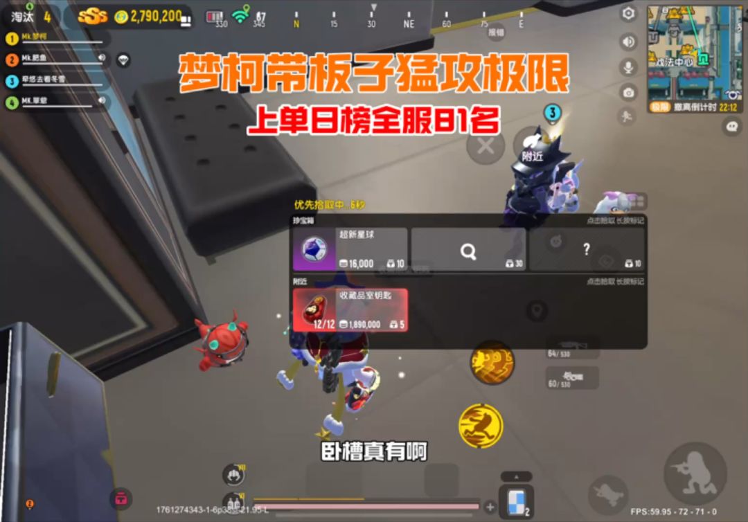 video-5302823