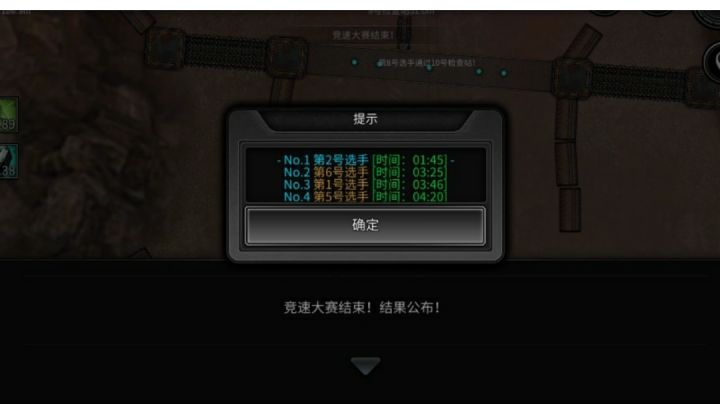 哈尔加城（赛车）截图