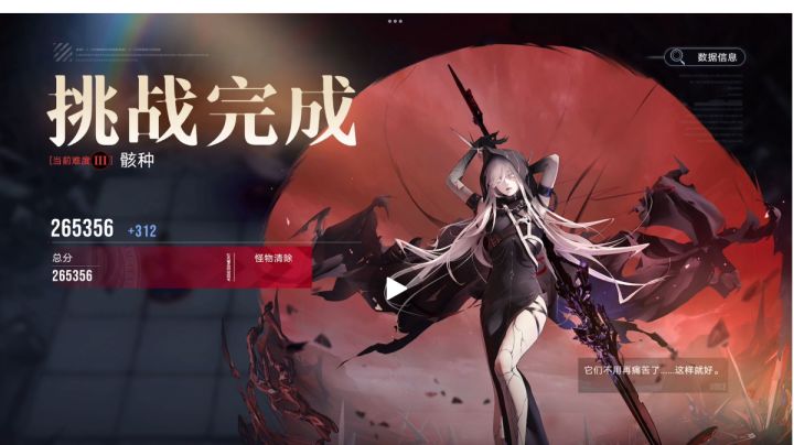 送分boss,新年福利截图