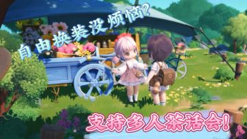 《米姆米姆哈》换装自由+超治愈老板生活，这款模拟器太爽辣！