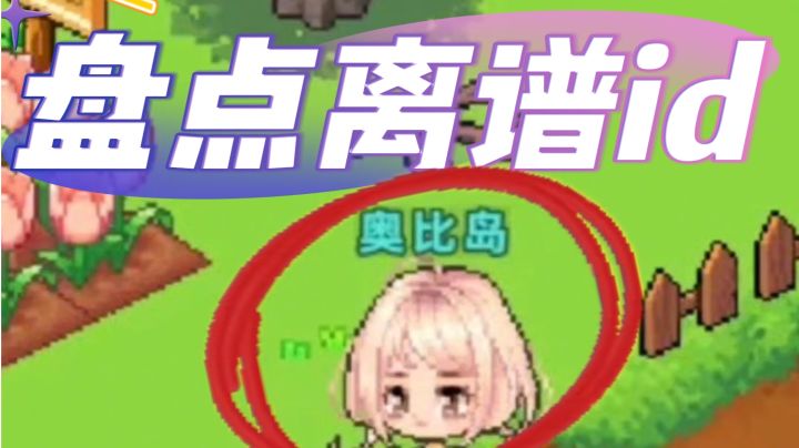 是皮卡堂出了轨,还是劈了腿!截图