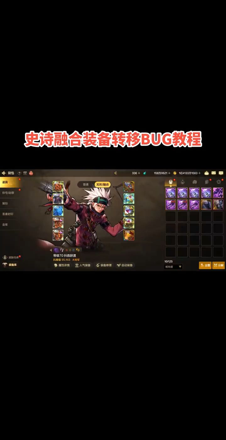 video-5235050
