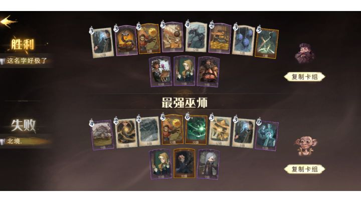 原来大佬们没有骗我,小蜘蛛真的可以拿来上分的截图