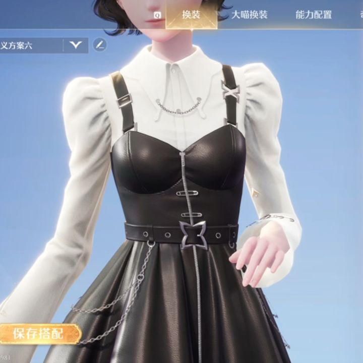 这就是换装起家的游戏吗截图