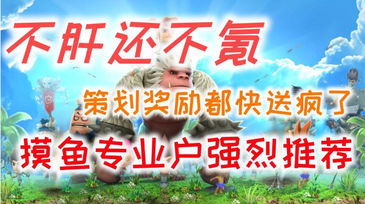 平平无奇的石器时代？玩久后却异常上头#别样人生#截图