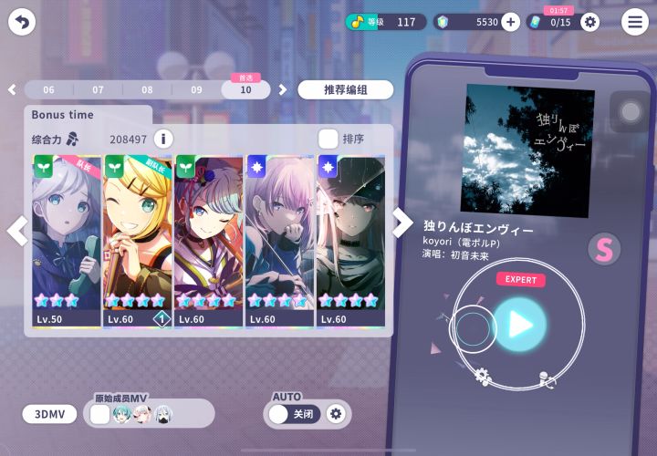 打虾打的静音➕3d➕超绝配置都能ap截图