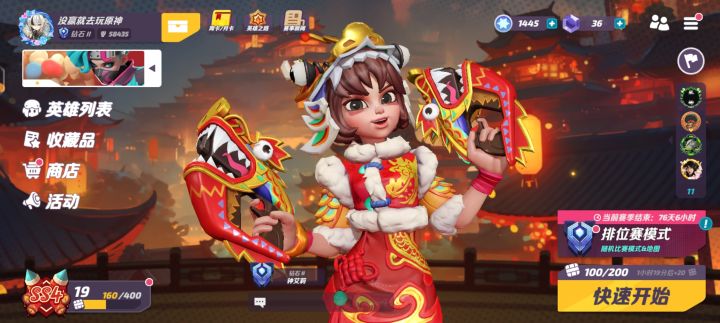 【钟艾莉】潜能超想象截图
